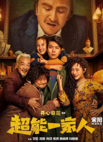 精品伊人久久久香线蕉